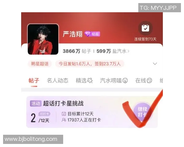 严浩翔热爱足球偶像探索他最喜爱的足球明星是谁