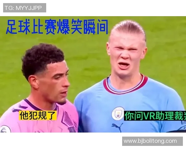 足球明星搞笑瞬间大集合 这些表情让你笑到停不下来